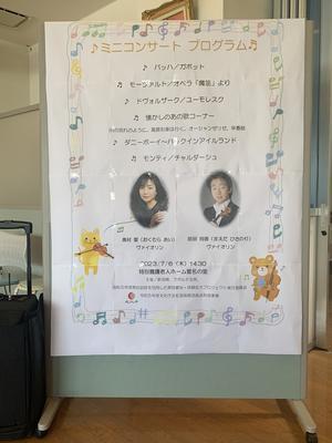  - 菅名の里