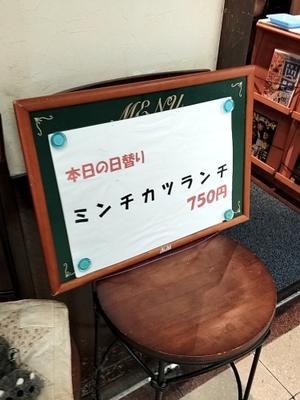東梅田「Milu （ミル）」喫煙可能でお得なランチ - よっしゃ食べるで！遊ぶで！
