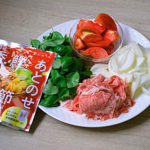 あとのせ鰹節「トマト鍋」 - 登志子のキッチン