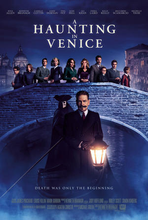 「名探偵ポアロ：ベネチアの亡霊」 - ヨーロッパ映画を観よう！