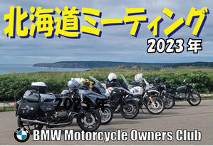  - BMW Motorcycle Owners Club