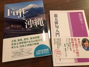 風路のこぶちさわ日記