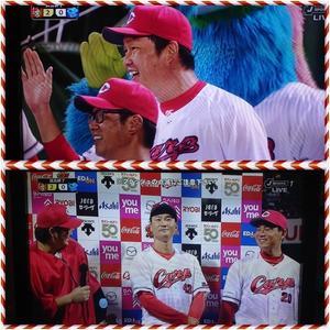 よっしゃ！勝てばなんでもええわ！ - おカープ婦人な私の勝手な喜怒哀楽