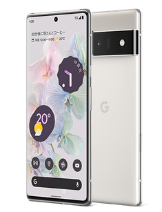 2023年9月Google Pixel 6 Proの中古・白ロム相場/下取り・買取額 - 白ロム中古スマホ購入・節約法