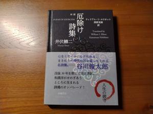  - 新・クラシック音楽と本さえあれば