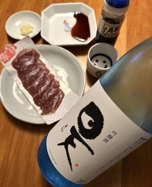 10/1は日本酒の日！熊本のお酒を買って、熊本のお酒が当たった！キャンペーンの説明をします♪ - Isao Watanabeの'Spice of Life'.