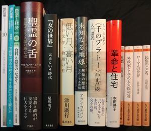 注目新刊：本田晃子『革命と住宅』ゲンロン、ほか - URGT-B（ウラゲツブログ）