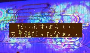  - コードスミレ