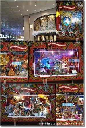 【阪急うめだ本店】クリスマス仕様のコンコース☆我が家のクリスマスの飾り付け完了！ - 素敵な日々ログ+ la vie quotidienne +