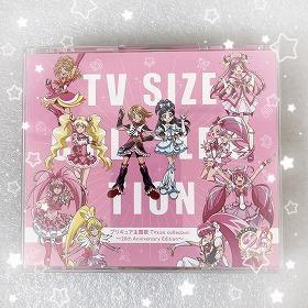 &#127872;本日11月29日(水)発売プリキュアのCD&#127872; - うちやえ ゆか の 『今日も元気！』