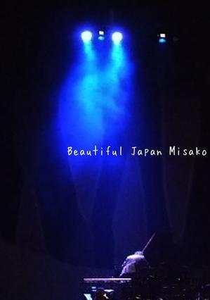 最高にかっこよかったっ💕上原ひろみのライブ🎹☆､･：`☆･･ﾟ･ﾟ☆ - Beautiful Japan 絵空事