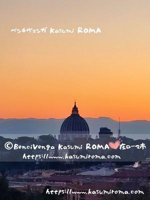 日常の風景「最高の朝焼け！バチカン市国♪」２０２４年  @地元ローマ市内日常のあれこれ♪@ローマ市・バチカン市国  ローマ市発！現地イタリア最新情報♪ - 在ローマ市 Kasumi♪『ROMA』ふぉとぶろぐ♪