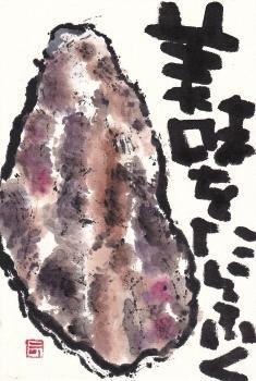 広島の牡蠣 - 