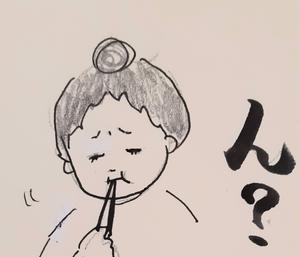 休日の美味しいごはん　きた穂さん - ＨＡＩＲ　ＤＲＥＳＳ　 Ｆａ－ｇｏ　　　　武蔵浦和　美容室　ブログ