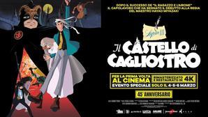 『ルパン三世 カリオストロの城』4Kデジタルリマスター版イタリアで３月４・５・６日劇場特別公開 - イタリア写真草子