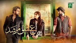 Ishq Murshid Episode 25 - Facts 4 U