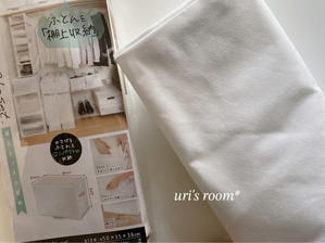 uri's room* 心地よくて美味しい暮らし