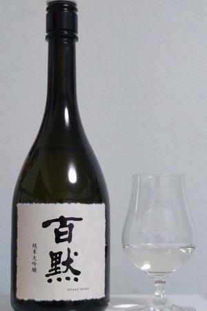  - Tongue Memory & History of SAKE,JUICE,and any LIQUID．