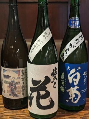  - 鰻と地酒　稲毛屋ブログ