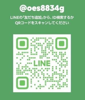 2025/12月1月のご予約状況 - 中目黒のKateです