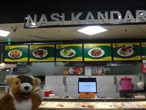ポンポコゼミのマレイシア研修旅行（２）～空港で、Nasi Kandar～ - 