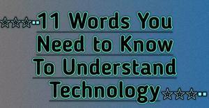 テクノロジーを理解するために知っておくべき11の単語 - 