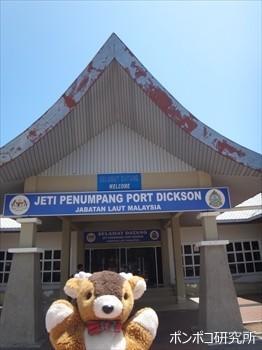 ポンポコゼミのマレイシア研修旅行（１４）～ポートディクソンからクアラルンプールへ～ - 