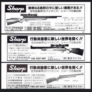  - shimizu zone hunting blog