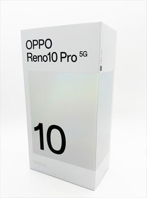買い時過ぎたReno10Pro5G 未使用白ロム39,402円 - 白ロム中古スマホ購入・節約法