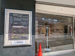 ミュージアムでのコンサート　本番前 - ピアニスト山本実樹子のmiracle日記
