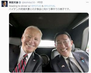 岸田、笑顔の米国滞在＋外交は成功も、日米軍一体化に監視の目を＋６月解散ありか＋テニス - 日本がアブナイ！