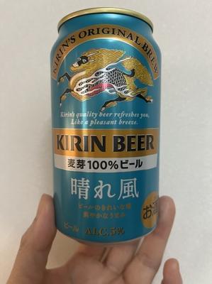 キリンの新しいビール試飲 - funkyroom