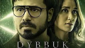Is "Dybbuk" Worth Watching? Exploring the Haunting Tale - 
