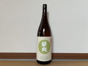 （三重）若戎 純米吟醸酒 瓶貯蔵（新酒2023・R5BY） / Wakaebisu Jummai-Ginjo Bin-Chozo - 