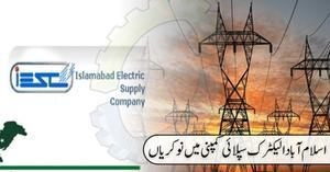 Islamabad Electric Supply Company Jobs 2024 - 