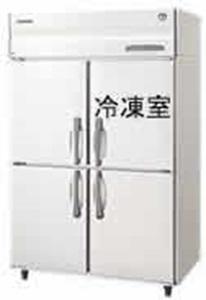 丼ハウス様への冷凍冷蔵庫 - 