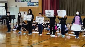 ４月１７日　「委員会発表」の練習 - 笑顔輝く 六郷小学校ブログ