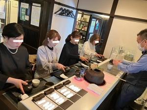  - 茶論 Salon du JAPON MAEDA