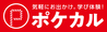 日帰りツアー・社会見学・東京観光・体験イベン - 【隅田川花火大会】浅草ビューホテル26階「武蔵」花火特別観覧席＆お土産付き＜和・洋・中バイキング料理プラン＞