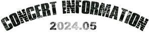 【2024年5月】ライブ・コンサート情報 - 【We Belong Together】GIURA RECORDS Official Blog