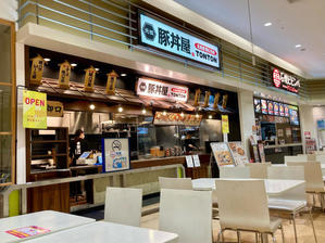 元祖&nbsp;豚丼屋TONTON 丸亀店 - テリトリーは高松市です。