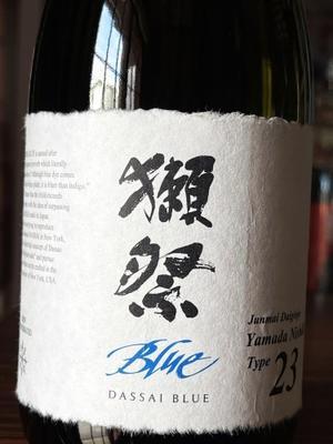 【日本酒】獺祭&#128509;New York『DASSAI BLUE』Type23✨純米大吟醸　数量限定入荷&#127381; - 地酒ノ酒屋 愉酒屋