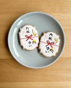 滋賀県愛荘町パンとお菓子とアイシングクッキーの教室chaleurの日記～シナモンカフェ☆～