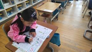 ４月２２日　学習の様子① - 笑顔輝く 六郷小学校ブログ
