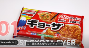 必見の未来的な日本食の発明 - bestcookingdishes's Blog