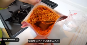 必見の未来的な日本食の発明 - 