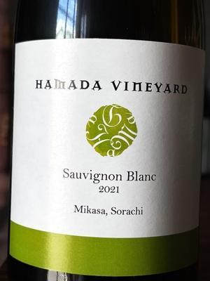 【ワイン】Hamada Vineyard『Sauvignon Blanc』野生酵母発酵　数量限定 Vintage 2021 - 地酒ノ酒屋 愉酒屋