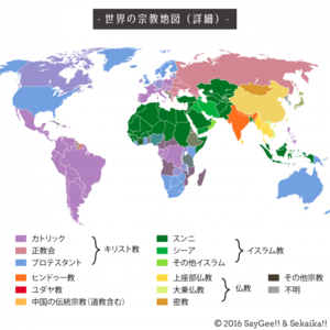 日本会議と自民党 - 