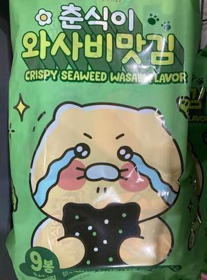 韓国スーパーで買った、イカのスナック♪ - ロンパラ！（LONDON パラダイス）