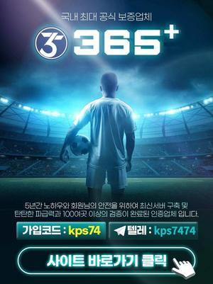  삼육오플러스최신주소.com 코드 kps74 잘하는방법 슈어맨검증 - 